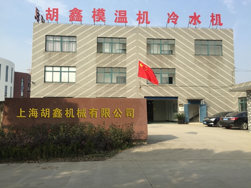 胡鑫機械工廠.jpg
